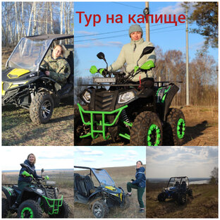 Капище Шеломок 