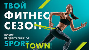 Музыка для занятия фитнесем , йогой .