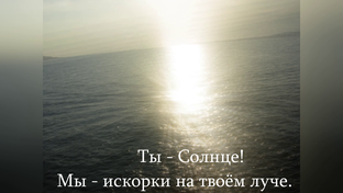 Стихами о важном.