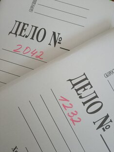 Требования