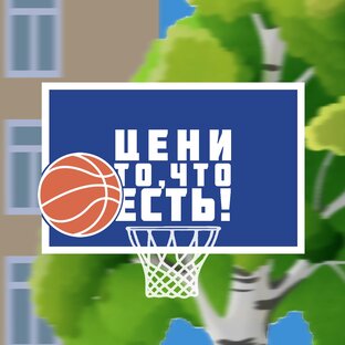 Наш фестиваль