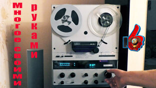 Своими руками