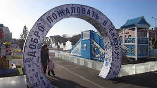 Праздничное настроение