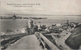 Нижний Новгород 100 лет тому назад. Увлекательное Путешествие в прошлое. 