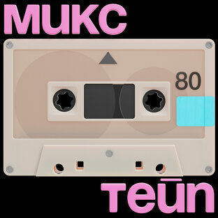 Анонсы подкастов