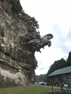 Северная Осетия