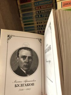 о писателях