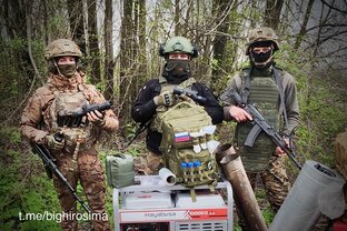 Помощь военным