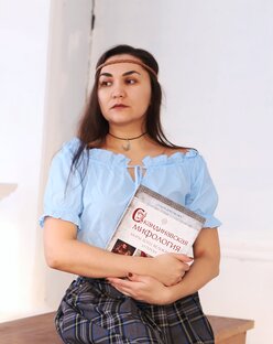 Европа