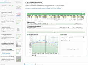 Инструменты трейдера
