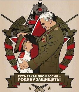 Записки военного