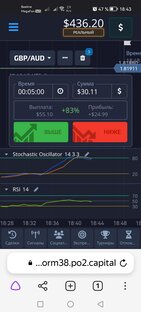 Наш заработок