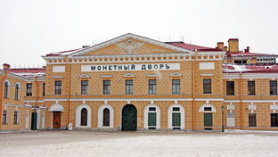 Санкт-Петербург