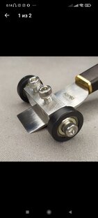 Самоделкин