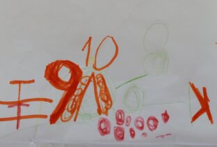 Наши читатели