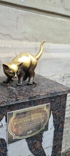 Санкт-Петербург