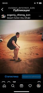 Мировой спорт