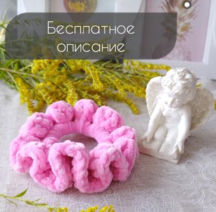 Бесплатные мастер-классы. 