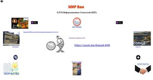 Безопасность России