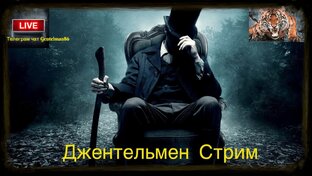 Винегрет