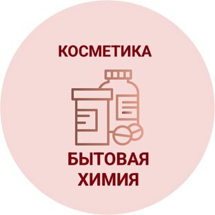 Рекомендации