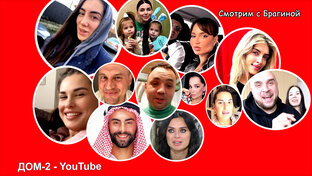 Звёзды "ДОМа 2" после проекта