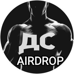 Airdrop 