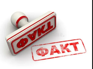 Подтверждения тезисов Книги АЗ БУКА ИЗТИНЫ РУСЬ В.Куланова