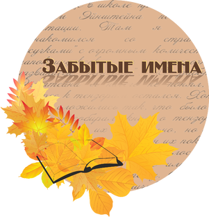 Люди с большой буквы