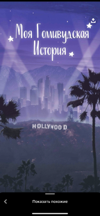 Трейлеры фильмов