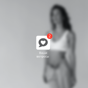 Рубрика: "Вопрос-ответ"