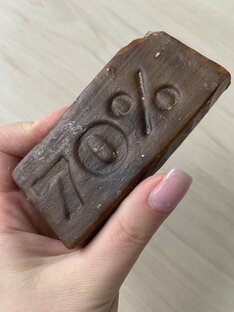 Хозяйственное мыло