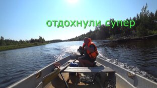 Отдых строительство и многое другое