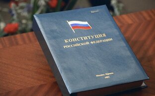 Подготовка к ЕГЭ по обществознанию