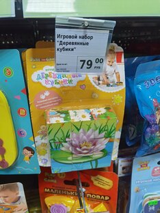 Фикс прайс. Обзоры 