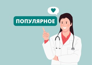 Популярные статьи блога