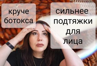 Маски с крахмалом для лица