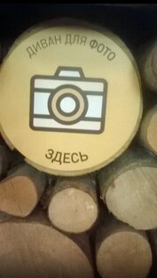 Мои фоторепортажи