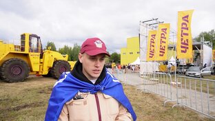 Отзывы о спецтехнике ЧЕТРА