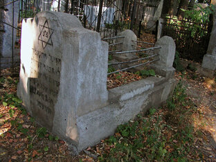 Еврейское кладбище в Воронеже