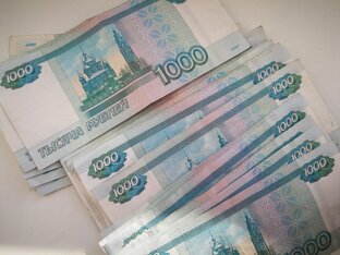 Налоги