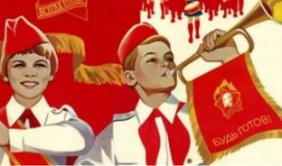 СССР-тест