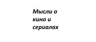 Рассуждения про индустрию