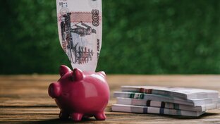 Идеи экономии