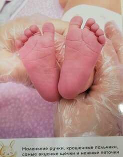 Поликлиника и врачи. 