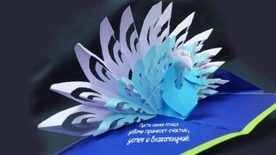 Открытки своими руками