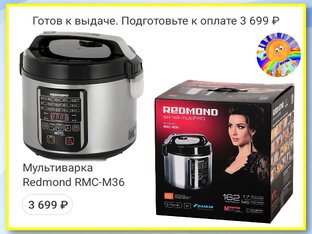 Готовим в мультиварке