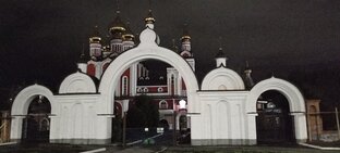 Святыни нашей Родины