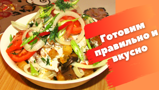 Первые  блюда