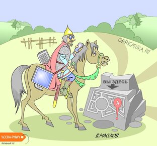 Без навигатора по Москве